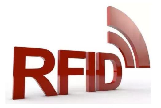什么是RFID标签