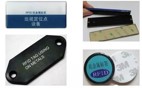 抗金属RFID标签