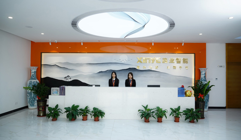 鑫业智能2020复工通知