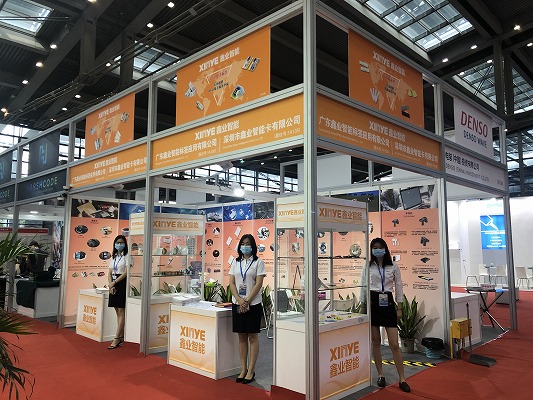 IOTE 2020第十四届国际物联网展圆满落幕-鑫业智能