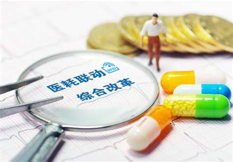 RFID电子标签在医疗耗材管理中的应用