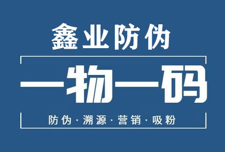 PUF黑科技：品牌防伪终极方案！