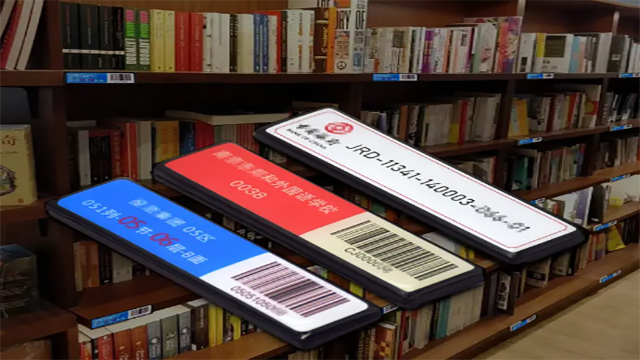 超高频RFID：解锁物流与智慧城市新纪元！