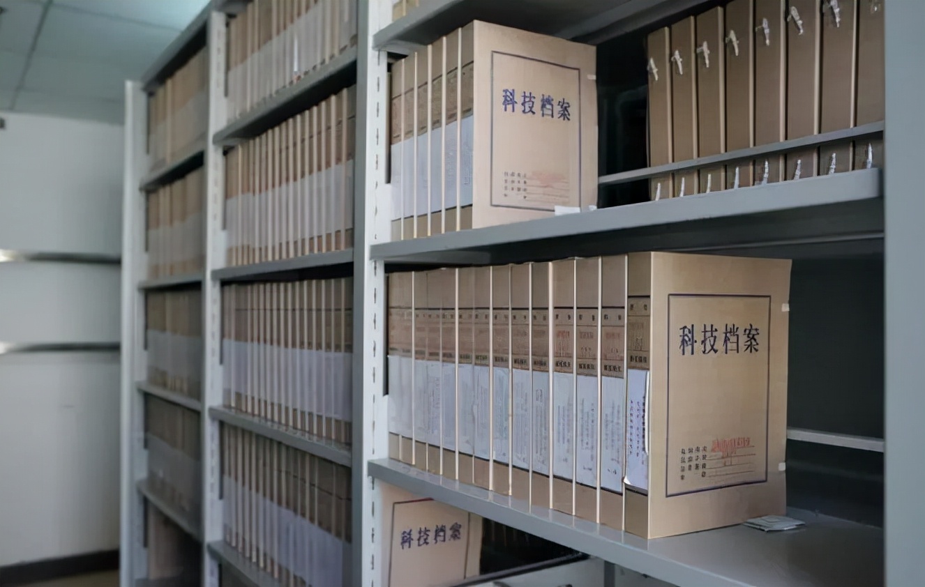 广东鑫业RFID标签：档案管理定制方案